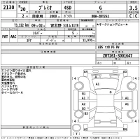 Toyota PREMIO лот № 2130 оценка 3.5  с аукциона в Японии 2