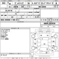 Toyota VELLFIRE лот № 161 оценка R  с аукциона в Японии 2