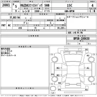 Mazda MAZDA3 лот № 2081 оценка 4  с аукциона в Японии 2