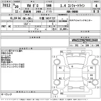Volkswagen POLO лот № 7012 оценка 4  с аукциона в Японии 2