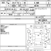 Honda STEP WAGON лот № 162 оценка 3  с аукциона в Японии 2