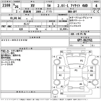 Subaru XV лот № 2108 оценка 4  с аукциона в Японии 2