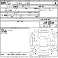 Mitsubishi MIRAGE лот № 40050 оценка 4  с аукциона в Японии 2