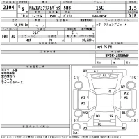 Mazda MAZDA3 лот № 2104 оценка 3.5  с аукциона в Японии 2