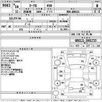 Toyota MARK X лот № 9083 оценка R  с аукциона в Японии 2