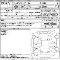 Toyota ALPHARD лот № 25236 оценка 4  с аукциона в Японии 2