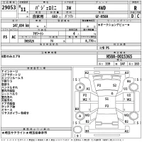 Mitsubishi PAJERO MINI лот № 29053 оценка R  с аукциона в Японии 2