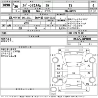 Suzuki SPACIA лот № 3098 оценка 4  с аукциона в Японии 2