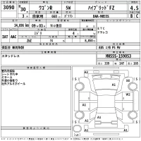 Suzuki WAGON R лот № 3090 оценка 4.5  с аукциона в Японии 2