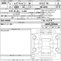 Daihatsu MOVE CANBUS лот № 3099 оценка 6  с аукциона в Японии 2