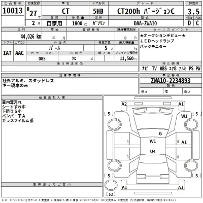 Lexus CT  с аукциона в Японии