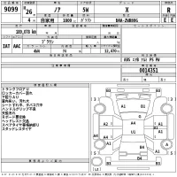 Toyota NOAH лот № 9099 оценка R  с аукциона в Японии 2