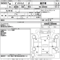 Toyota DYNA лот № 56503 оценка 3.5  с аукциона в Японии 2