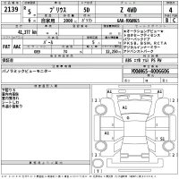 Toyota Prius лот № 2139 оценка 4  с аукциона в Японии 2