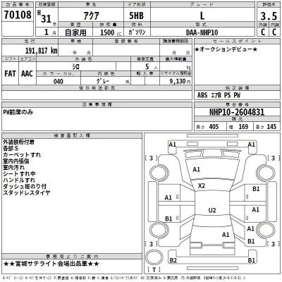 Toyota NOAH  с аукциона в Японии