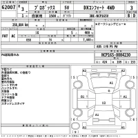 Toyota PROBOX лот № 62007 оценка 3  с аукциона в Японии 2