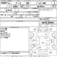 Toyota VITZ лот № 70009 оценка 3  с аукциона в Японии 2