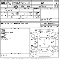 Nissan CARAVAN VAN лот № 62004 оценка 3  с аукциона в Японии 2