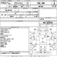 Honda ACTY TRUCK лот № 77011 оценка R  с аукциона в Японии 2
