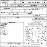 Toyota YARIS лот № 70069 оценка R  с аукциона в Японии 2