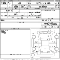 Toyota YARIS лот № 2007 оценка 4.5  с аукциона в Японии 2