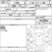Daihatsu MOVE лот № 3011 оценка 3.5  с аукциона в Японии 2