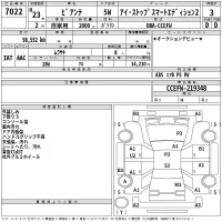 Mazda BIANTE лот № 7022 оценка 3  с аукциона в Японии 2