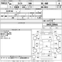 Suzuki SWIFT лот № 70012 оценка 4  с аукциона в Японии 2