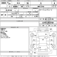 Daihatsu TANTO лот № 3004 оценка 4  с аукциона в Японии 2