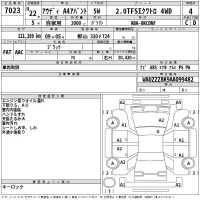 Audi A4 лот № 7023 оценка 4  с аукциона в Японии 2
