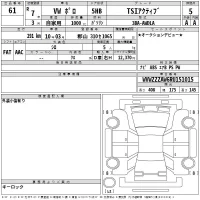 Volkswagen POLO лот № 61 оценка 5  с аукциона в Японии 2