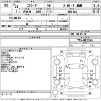 Subaru EXIGA лот № 80 оценка 3.5  с аукциона в Японии 2