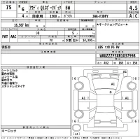 Audi Q3 лот № 75 оценка 4.5  с аукциона в Японии 2