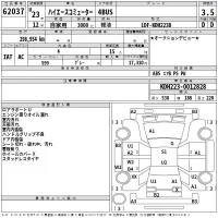 Toyota HIACE лот № 62037 оценка 3.5  с аукциона в Японии 2