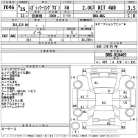 Subaru LEGACY лот № 7046 оценка 3.5  с аукциона в Японии 2