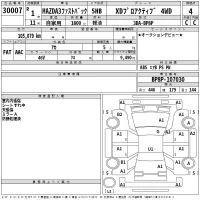 Mazda MAZDA3 лот № 30007 оценка 4  с аукциона в Японии 2