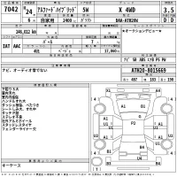 Toyota ALPHARD лот № 7042 оценка 3.5  с аукциона в Японии 2