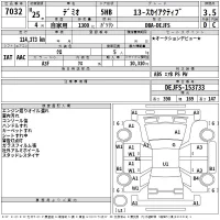 Mazda DEMIO лот № 7032 оценка 3.5  с аукциона в Японии 2