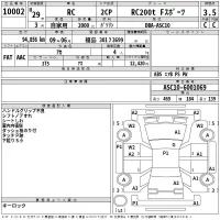 Lexus RC лот № 10002 оценка 3.5  с аукциона в Японии 2