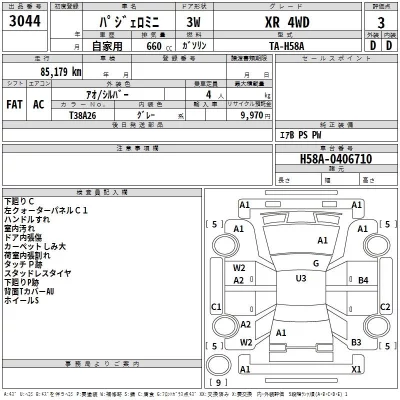 Mitsubishi PAJERO MINI  с аукциона в Японии