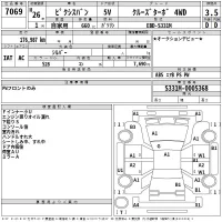 Toyota PIXIS VAN лот № 7069 оценка 3.5  с аукциона в Японии 2