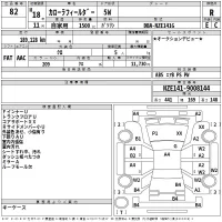 Toyota COROLLA FIELDER лот № 82 оценка R  с аукциона в Японии 2