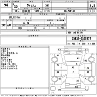 Toyota WISH лот № 94 оценка 3.5  с аукциона в Японии 2