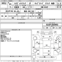 Daihatsu HIJET TRUCK лот № 3052 оценка 3.5  с аукциона в Японии 2