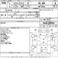 Toyota LITE ACE TRUCK лот № 7098 оценка R  с аукциона в Японии 2