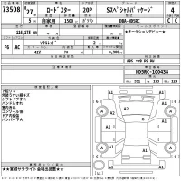 Mazda ROADSTER лот № 73508 оценка 4  с аукциона в Японии 2