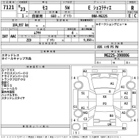Nissan MOCO лот № 7121 оценка R  с аукциона в Японии 2