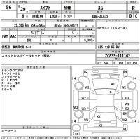 Suzuki SWIFT лот № 56 оценка R  с аукциона в Японии 2