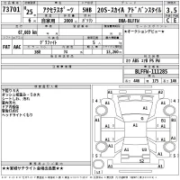 Mazda AXELA лот № 73701 оценка 3.5  с аукциона в Японии 2