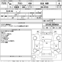 Toyota ALLION лот № 7131 оценка 4  с аукциона в Японии 2